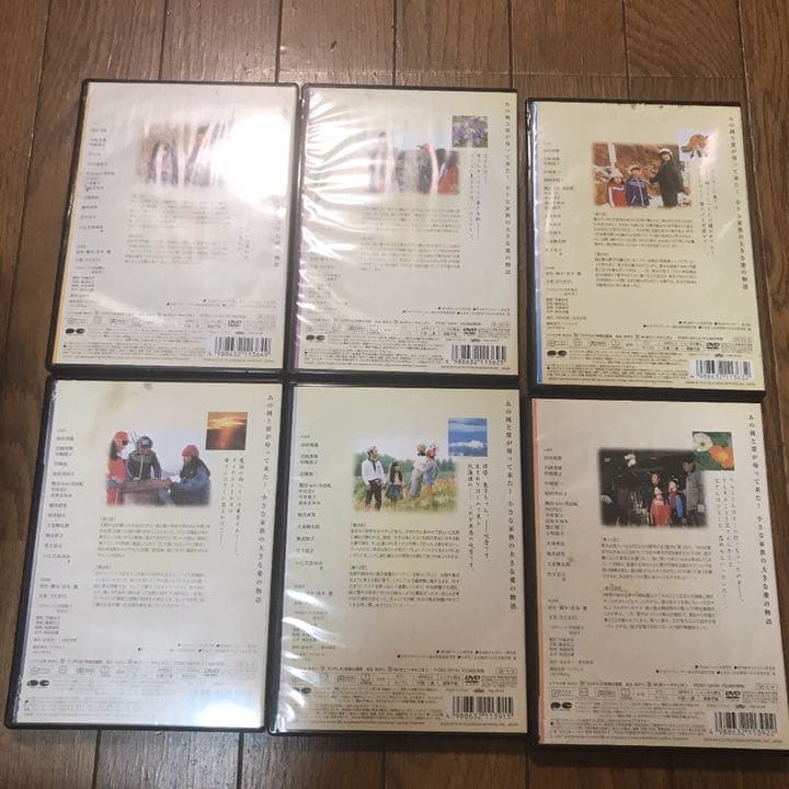 北の国から全12巻DVD BOX 北の国から 全12巻