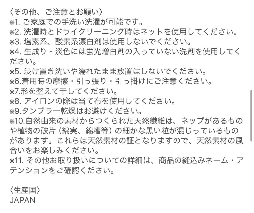 未使用〉gypsohilaジプソフィアスタイリッシュチノパンツホワイト36