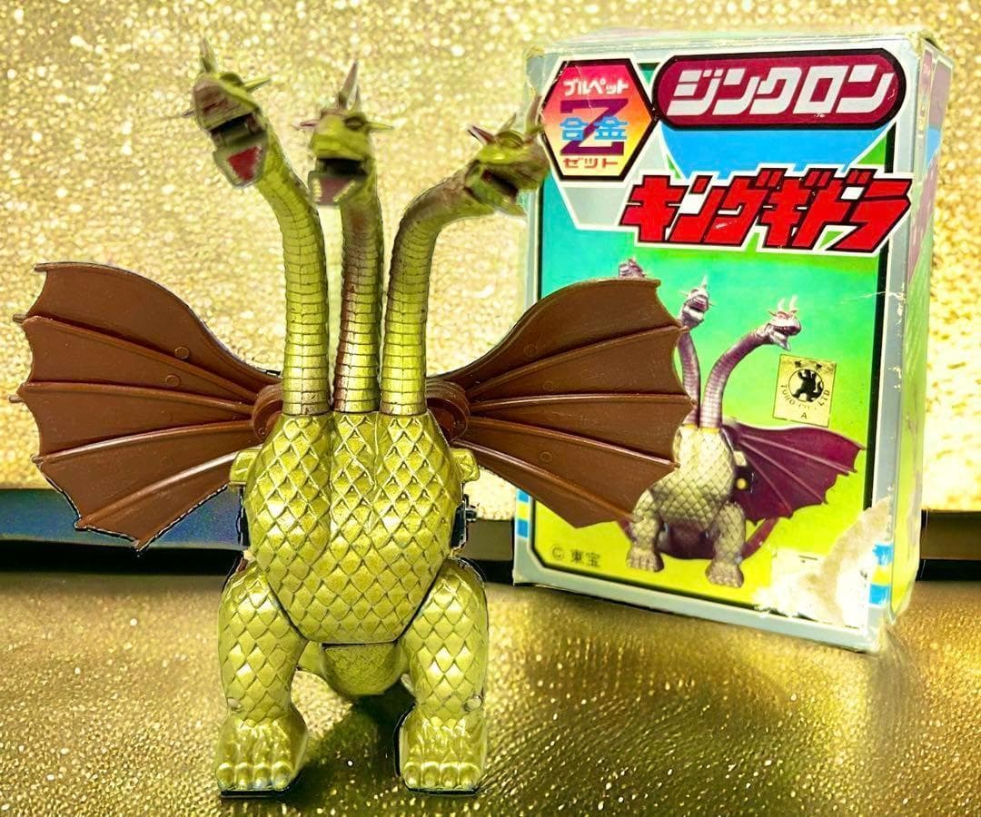 ブルマァク ブルペット Z合金 ジンクロン キングギドラ Yahoo!オークション -「ジンクロン キングギドラ」の落札相場・落札価格