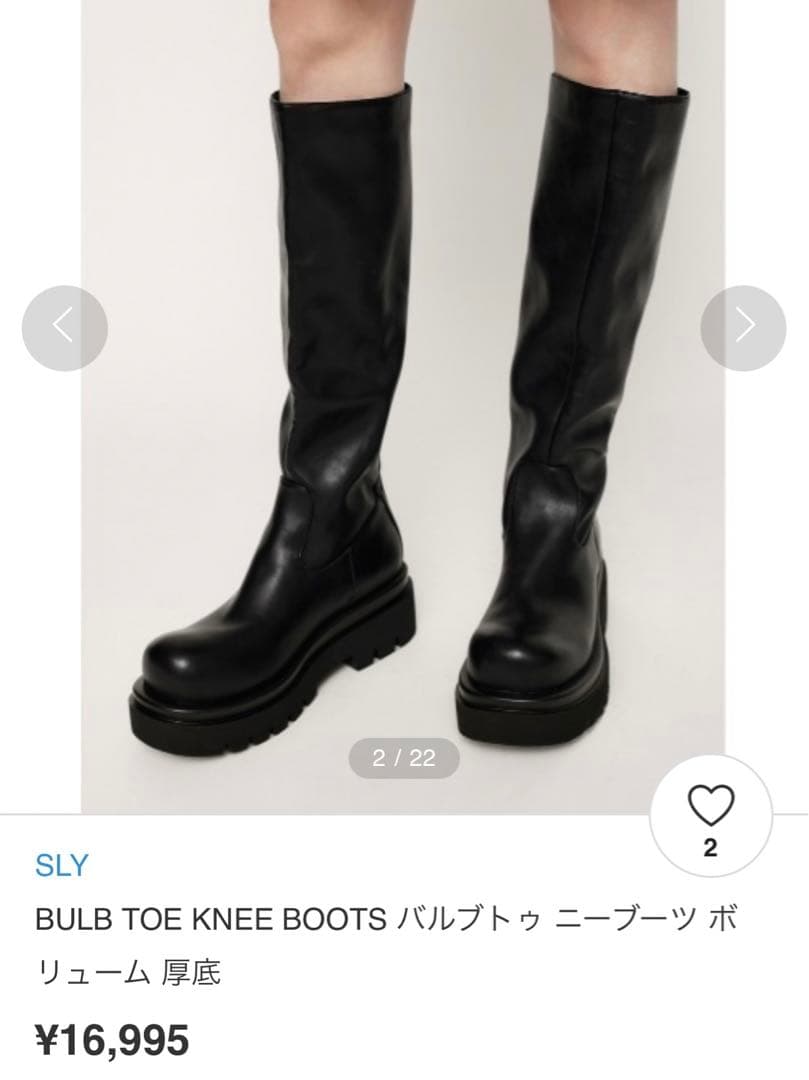 バルブトゥ ニーブーツ SLY（スライ） ブーツ BULB TOE KNEE BOOTS バルブトゥ ニーブーツ
