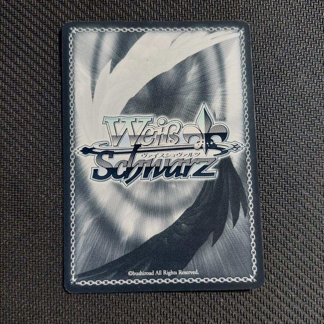 SSP “うさぎになったバリスタ” 青山ブルーマウンテン サイン ヴァイス