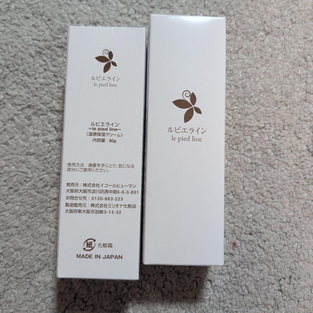 週末sale！ルピエライン温感保湿クリーム80g×2箱　イコールヒューマン Amazon | ルピエライン 浮腫み 温感保湿クリーム 80g | ノーブランド品