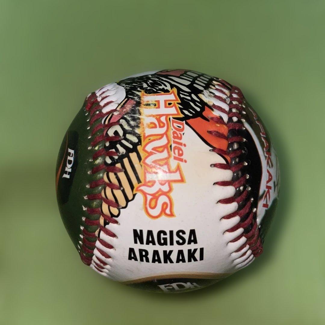 新垣渚 福岡ダイエーバンクホークス サインボール ARAKAKI 背番号18
