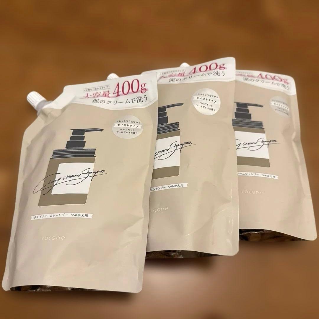 COCONE クレイクリームシャンプー　詰替　3個 cocone 公式 シャンプー ココネ 3本 モイスト クレイ クリーム 詰替