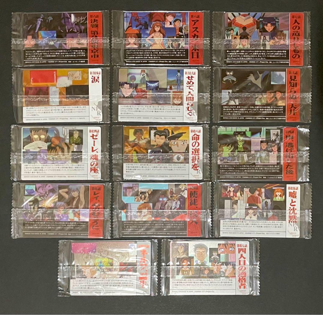 エヴァンゲリオン ウエハース 2008年カード 14枚セット - メルカリ