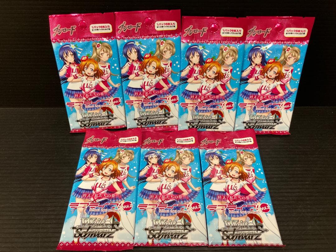 ヴァイスシュヴァルツ ブースターパック  ラブライブ！Vol.2 ブースターパック「ラブライブ！サンシャイン!!」Vol.2 ｜ ヴァイス