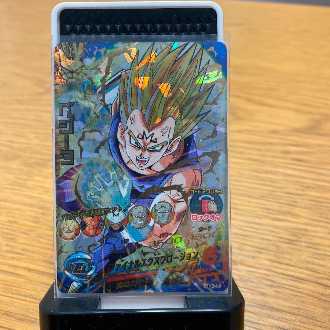 ドラゴンボールヒーローズ 旧弾魔人ベジータ H3-35 | Buyee 通販購入