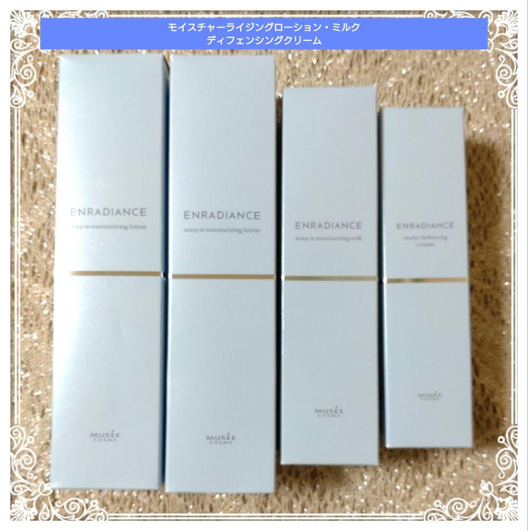 ミュゼコスメ　モイスチャライジングローション×2・ミルク・クリームセット Amazon | ミュゼコスメ ミルクローションブーケサボンの香り 300mL