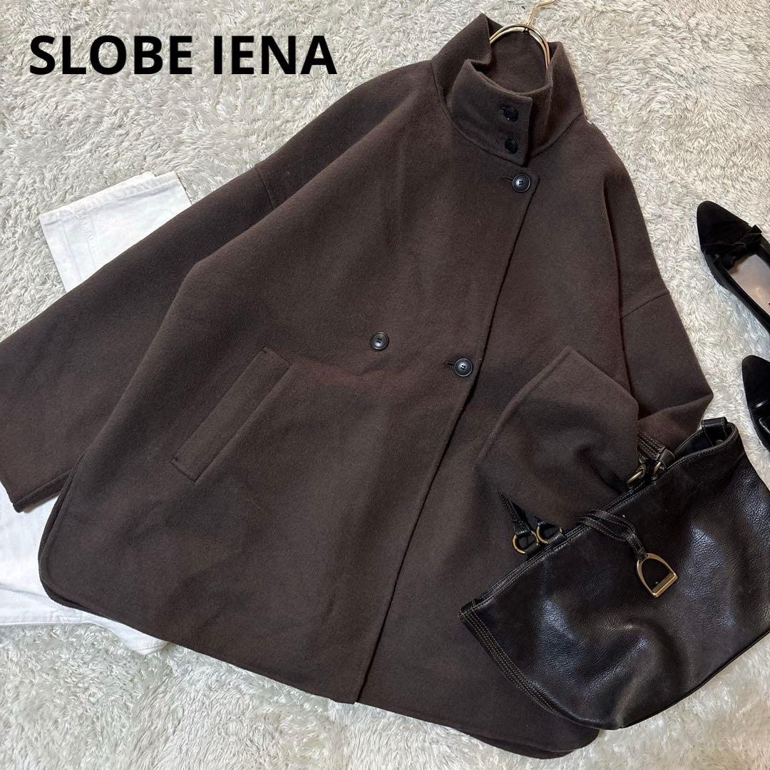美品＊SLOBE IENA ダブルフェイススタンドコート　ブラウン　茶 ダブルフェイススタンドコート（その他ブルゾン／アウター）｜SLOBE