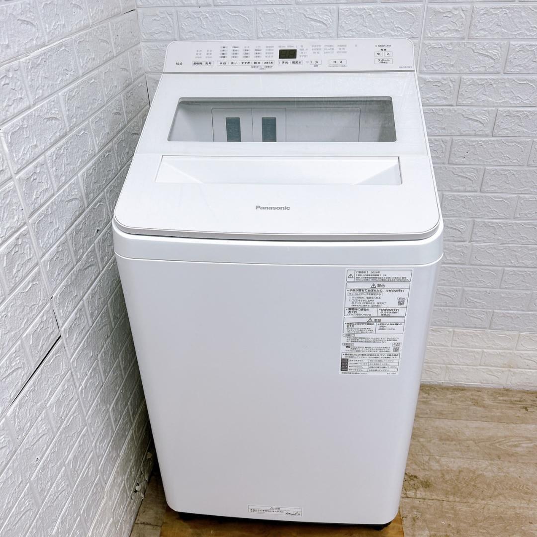 T01223 パナソニック 10.0kg 洗濯機 大型 小型 一人暮らし