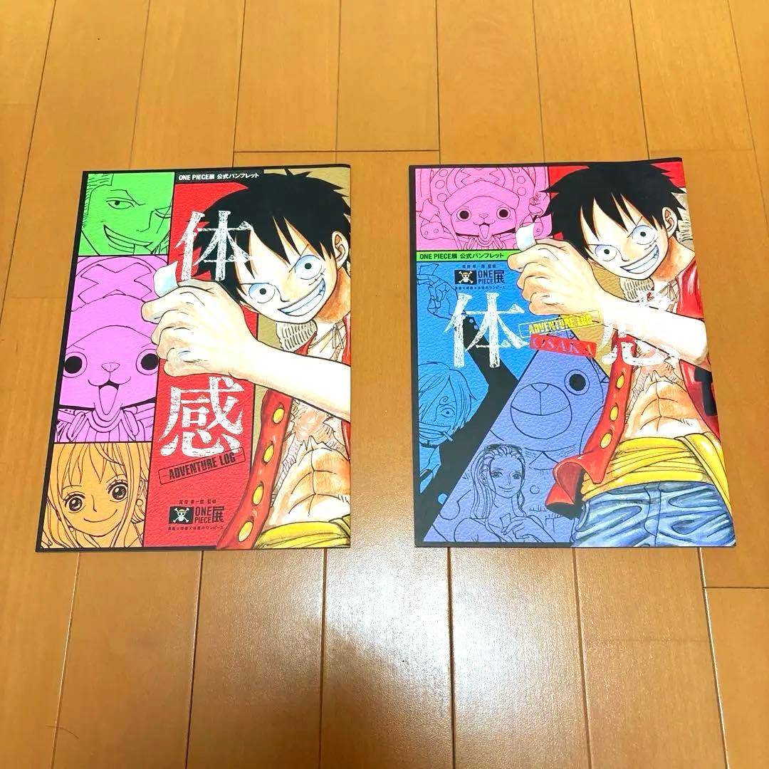 ワンピース 歴代映画入場特典＋歴代映画全15作パンフレット