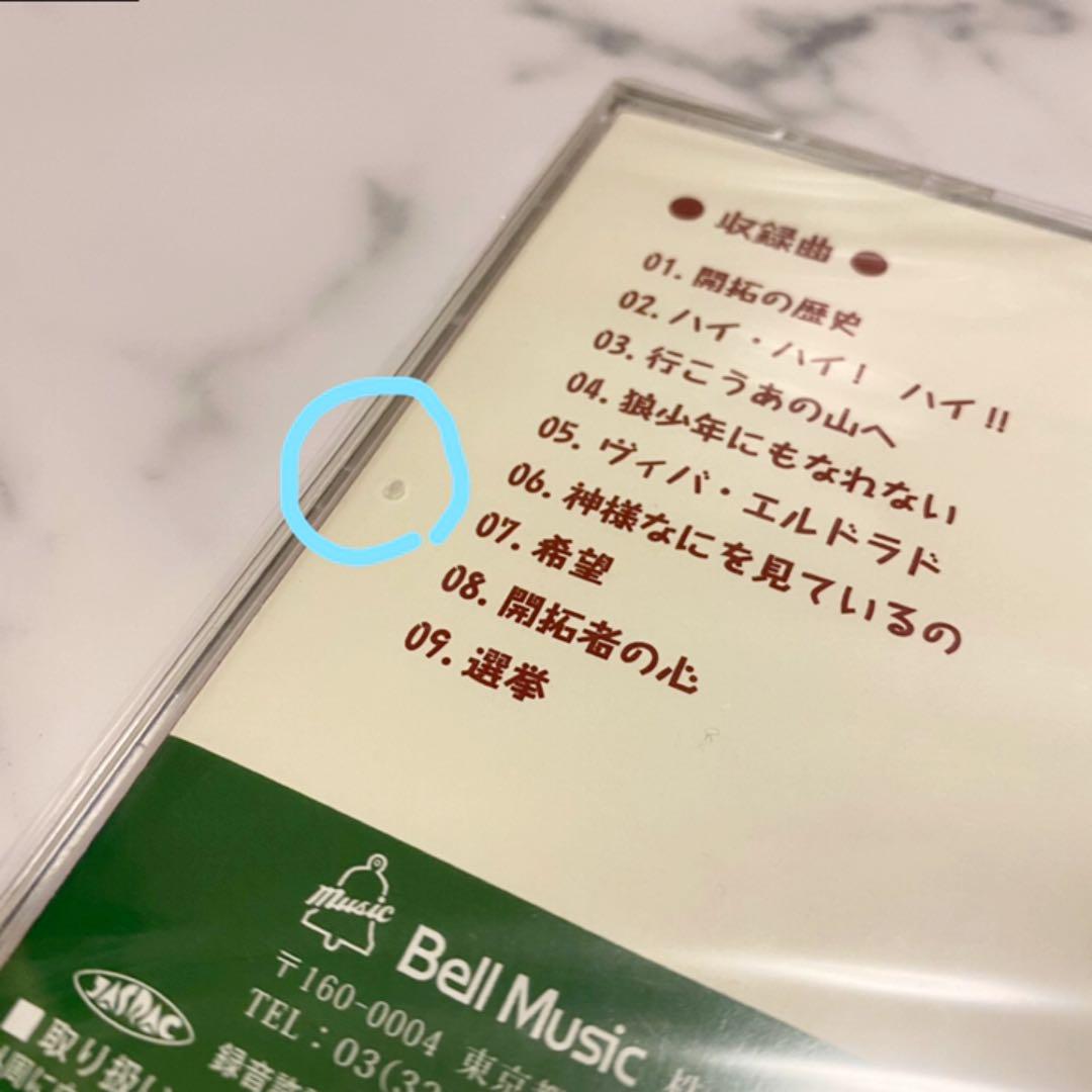 劇団四季 嵐の中の子どもたち CD - メルカリ