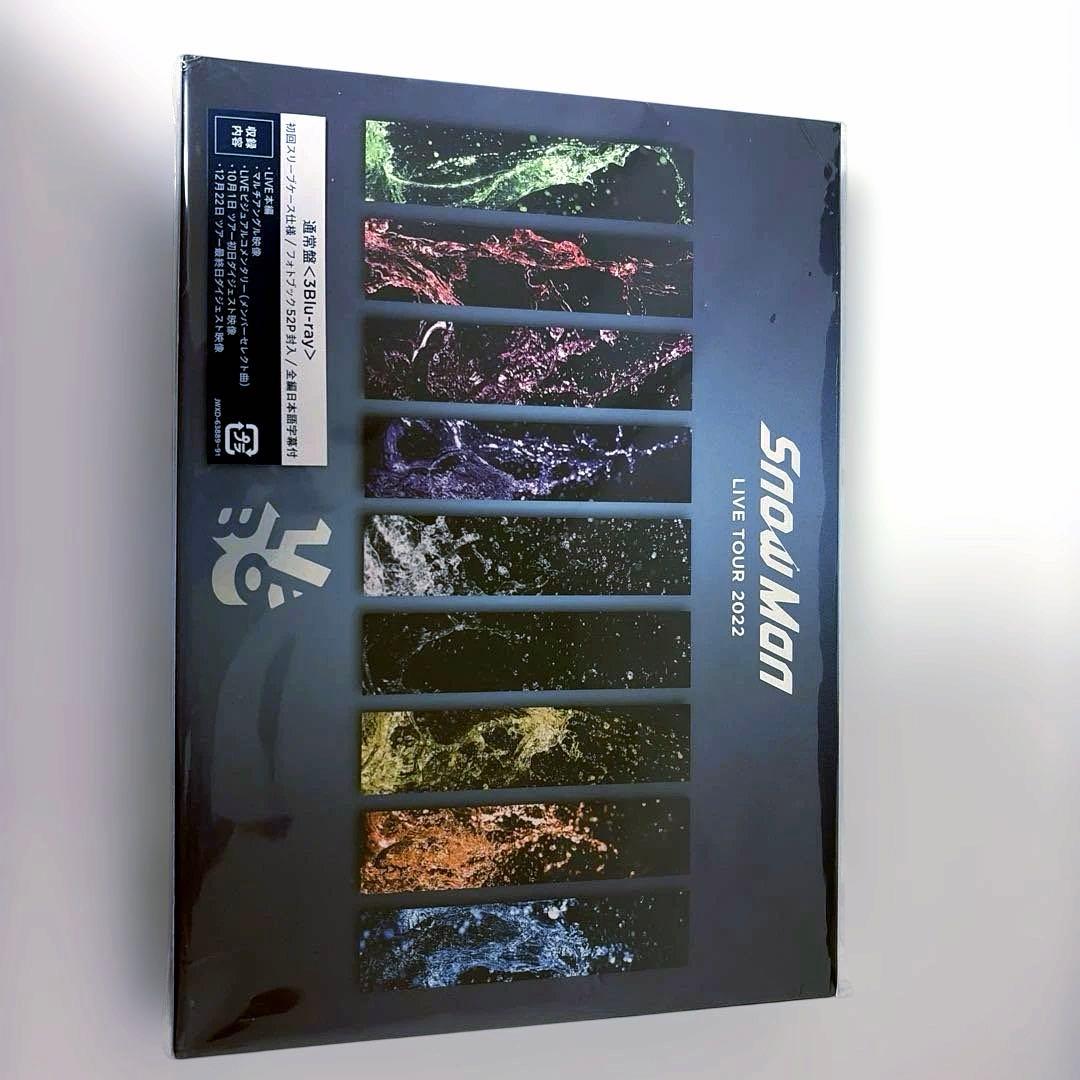 SnowMan ライブ LIVE TOUR2022 Labo - メルカリ