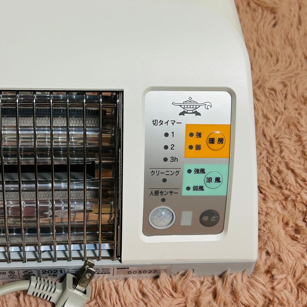 アラジン 脱衣所暖房機 ADH-G1201 - メルカリ