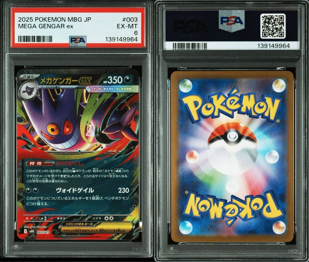 Gatsby様 リクエスト 2点 まとめ商品 - メルカリ