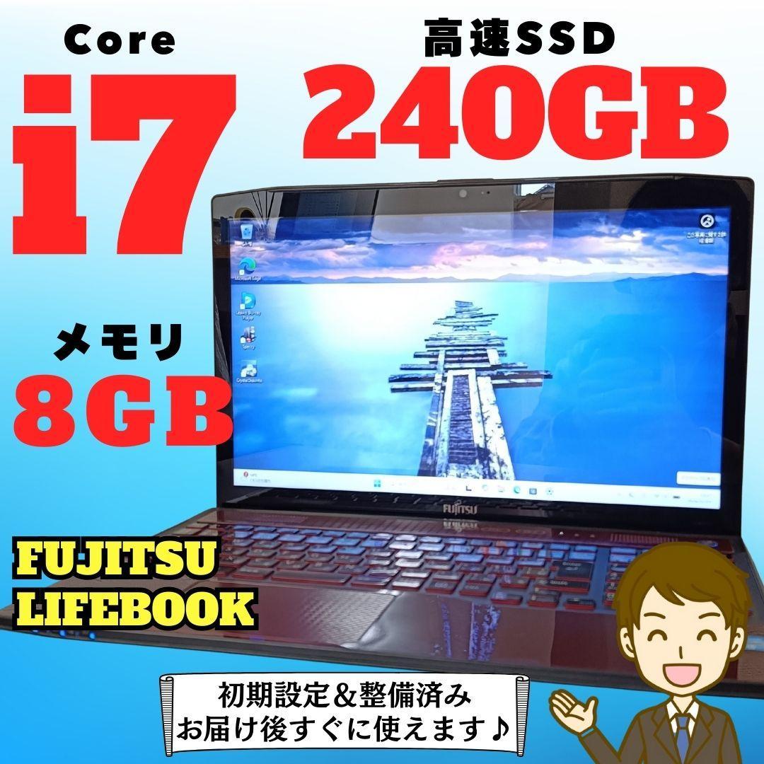 ノートPC Core i7 Windows11 SSD メモリ8GB 富士通 赤 富士通 - Corei7✨️Windows11 SSD オフィス付き赤ノートパソコン