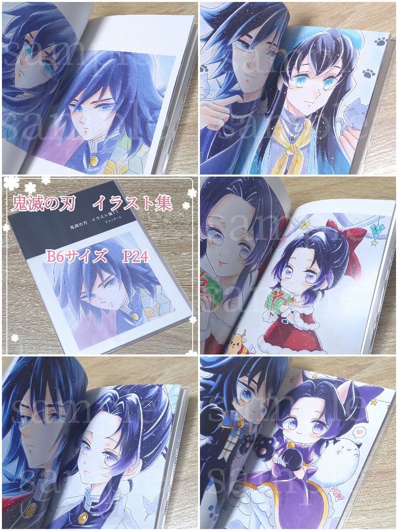 飛鳥◇イラスト集1～15