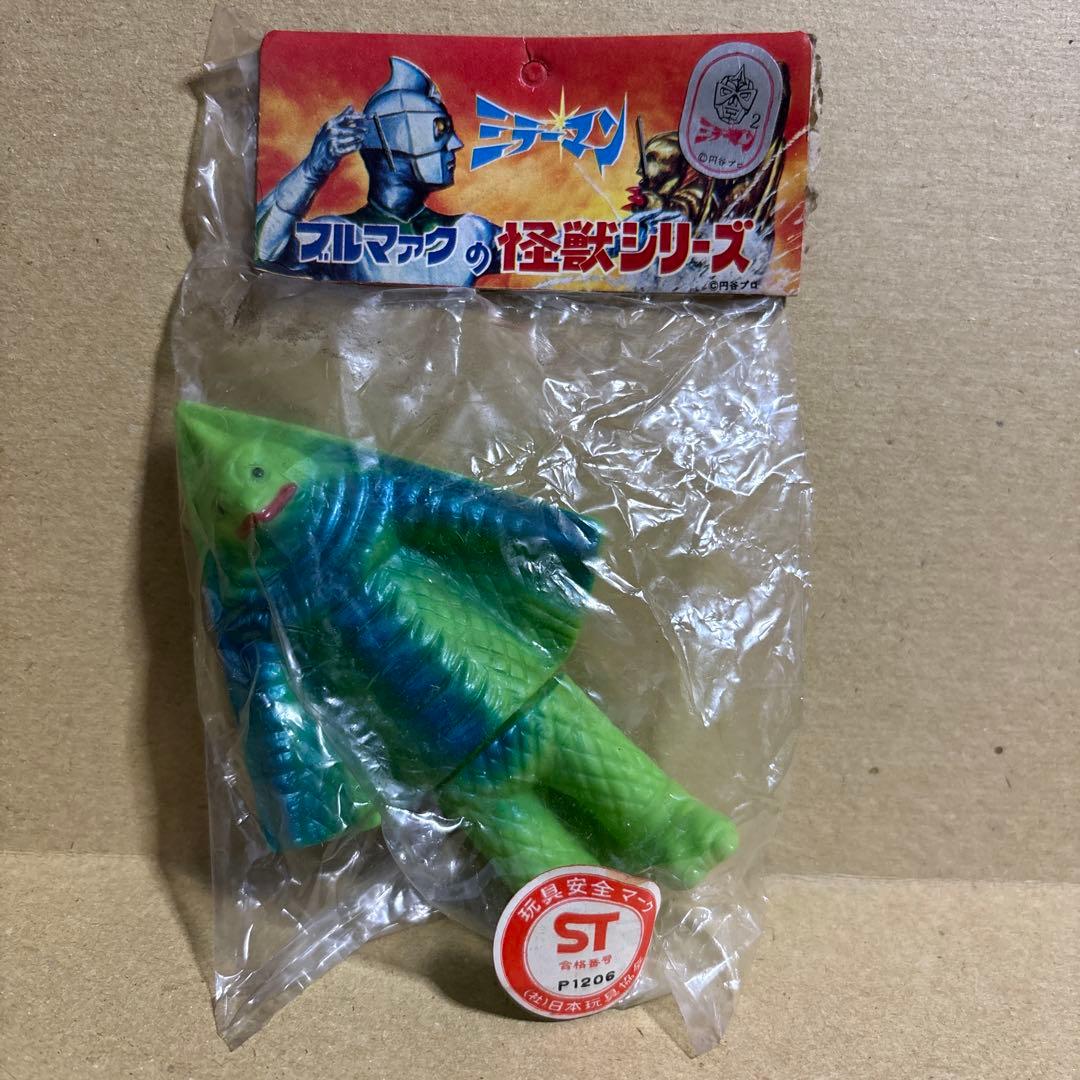し*ん様 【未開封品】年代物 ブルマァクの怪獣シリーズ ミラーマン インペラー Yahoo!オークション -「ミラーマン アイアン」の落札相場・落札価格