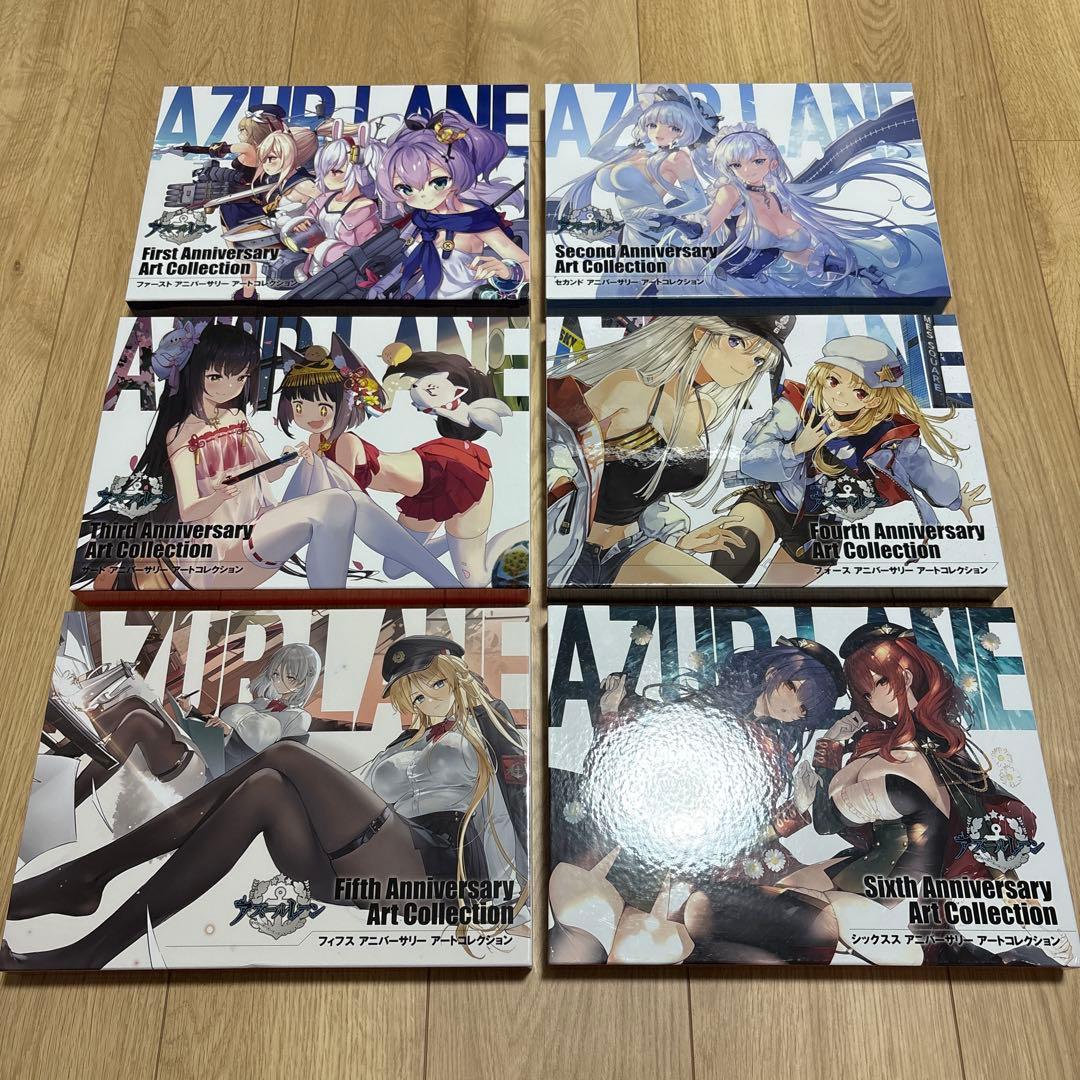 アズールレーン アニバーサリーアートコレクション 1 2 3 4 5 6 セット アズールレーン 8th Anniversary Art Collection スクウェア