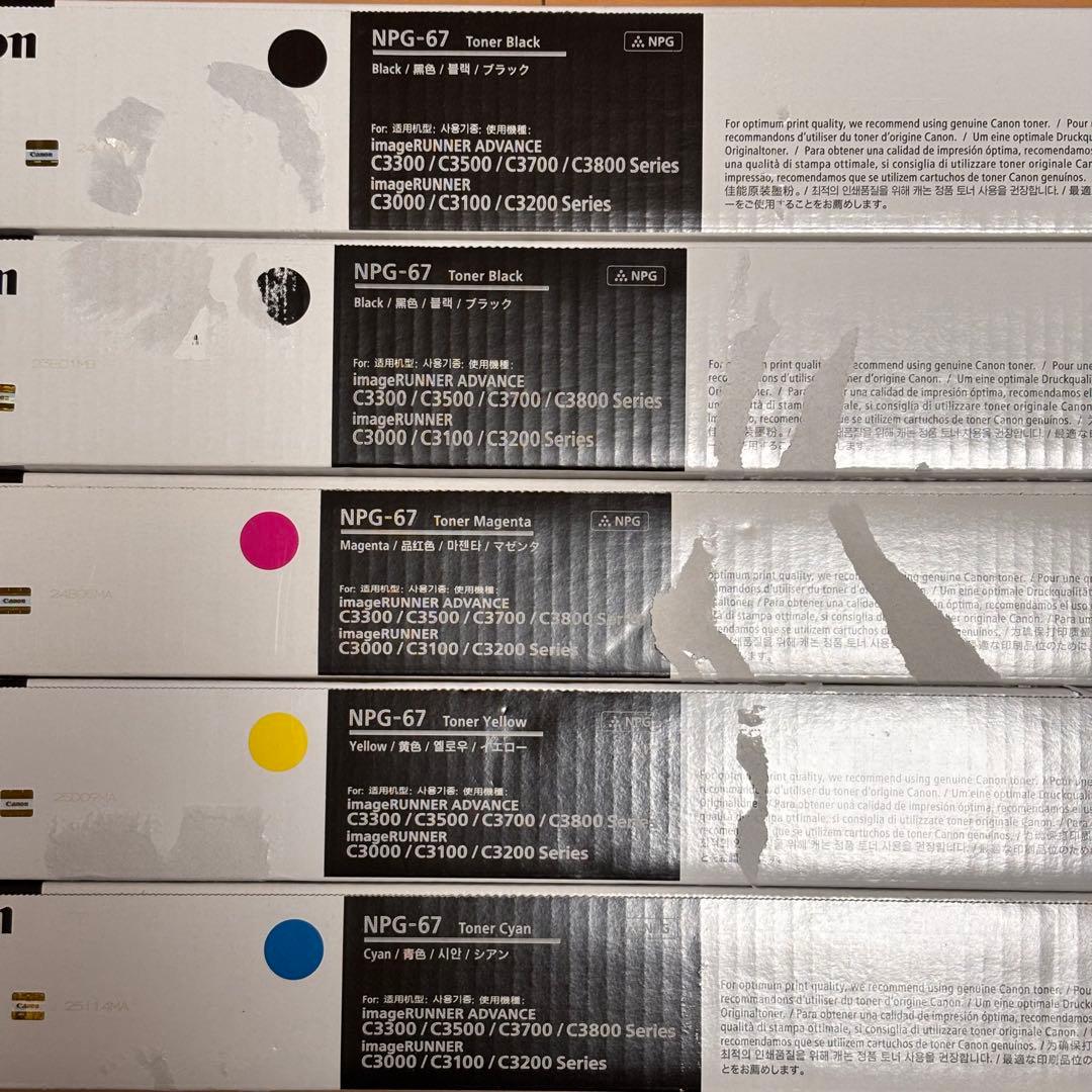 新品未使用】純正 Canon NPG-67 トナーカートリッジ 5本セット - メルカリ
