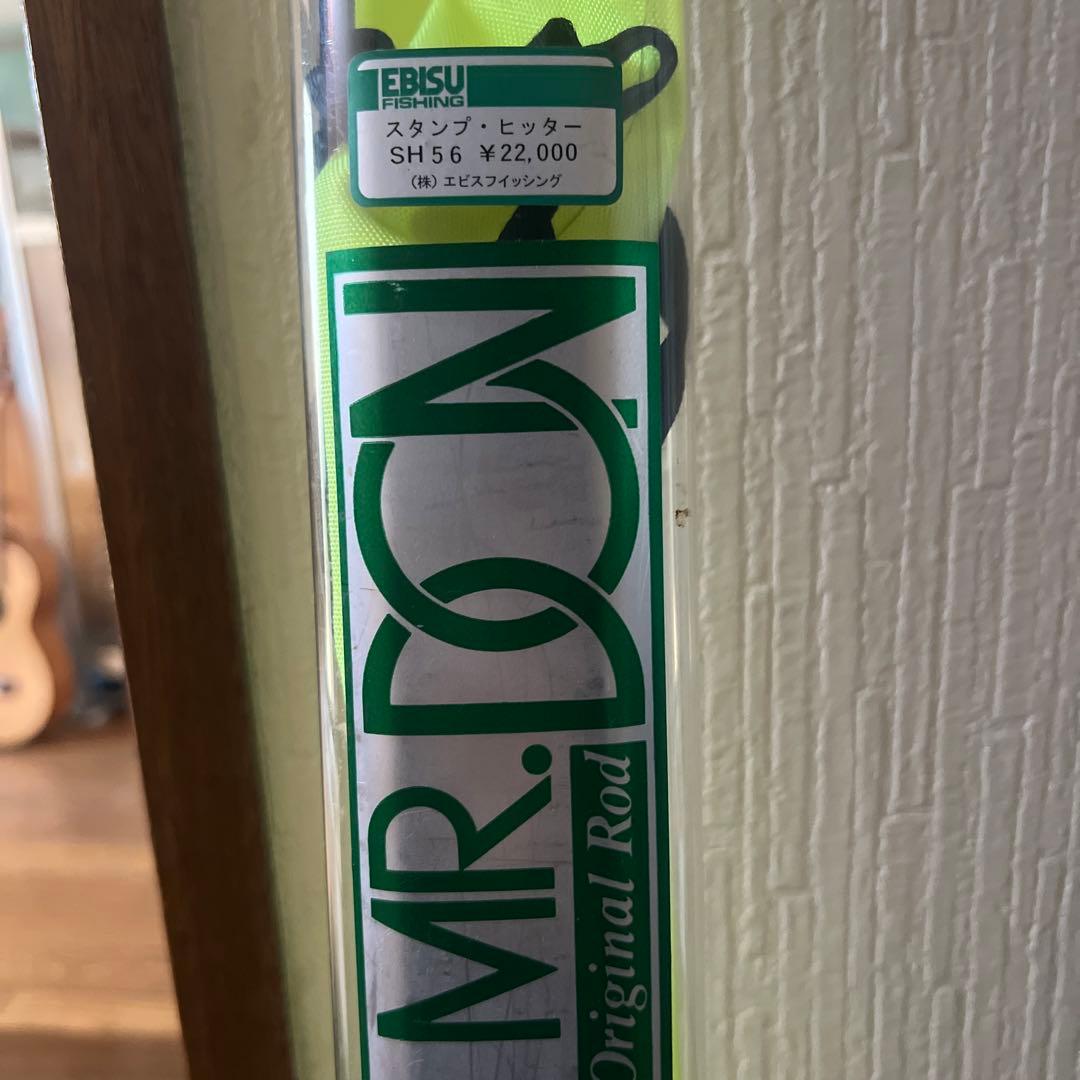 ミスタードン スタンプヒッター SH56 - メルカリ