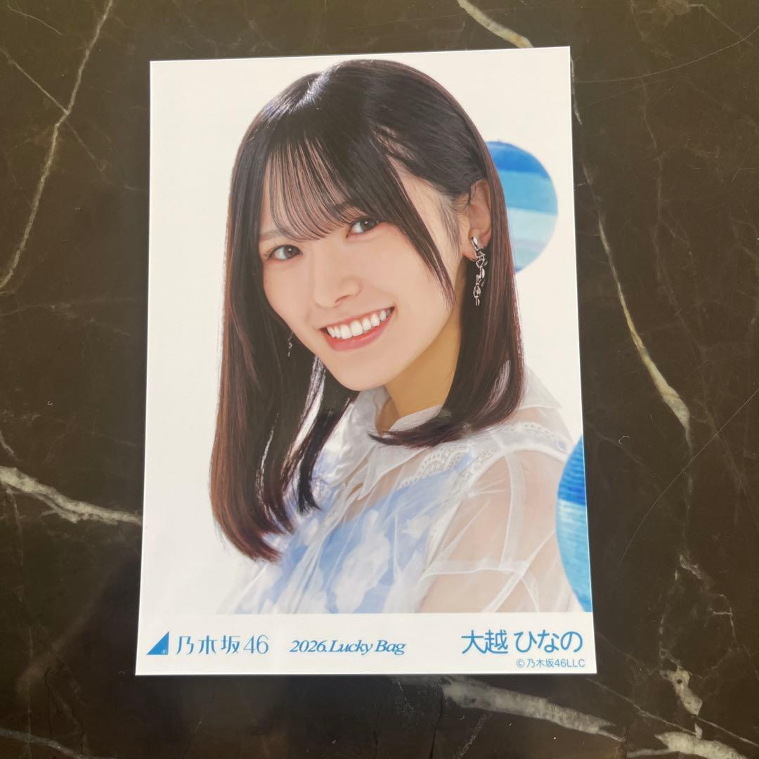 大越ひなのヨリ 2026福袋 - メルカリ