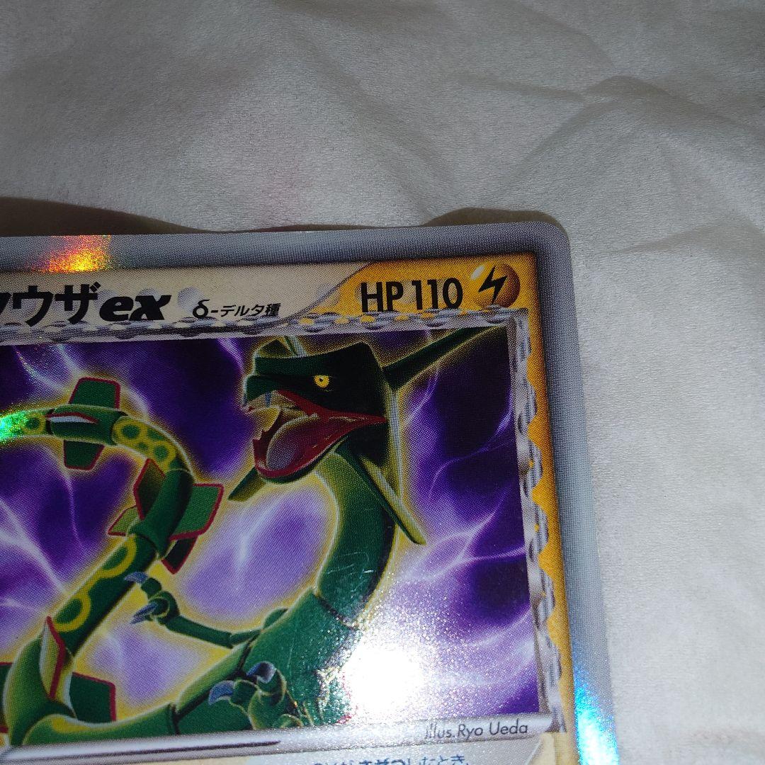 レックウザex δ デルタ種 1EDITION ☆ 028/068 P9 - メルカリ