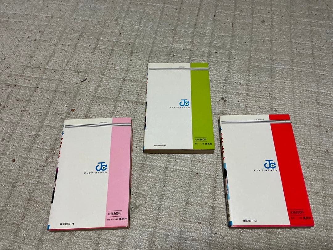 まぼろしパンティ／第一巻、第二巻、第三巻。ジャンプコミックス。