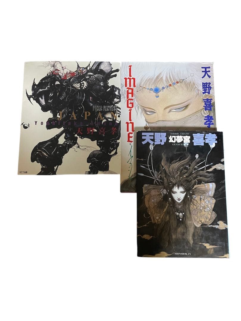 天野義孝 JAPAN Final fantasy イマジン 幻夢宮 天野義孝 JAPAN Final fantasy イマジン 幻夢宮 - メルカリ