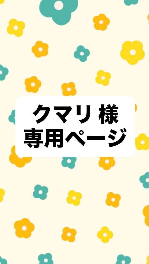 ※クマリ ページ※ 明治 エレメンタルフォーミュラ 5箱セット 明治（meiji） (明治)エレメンタルフォーミュラ スティックパック 17g