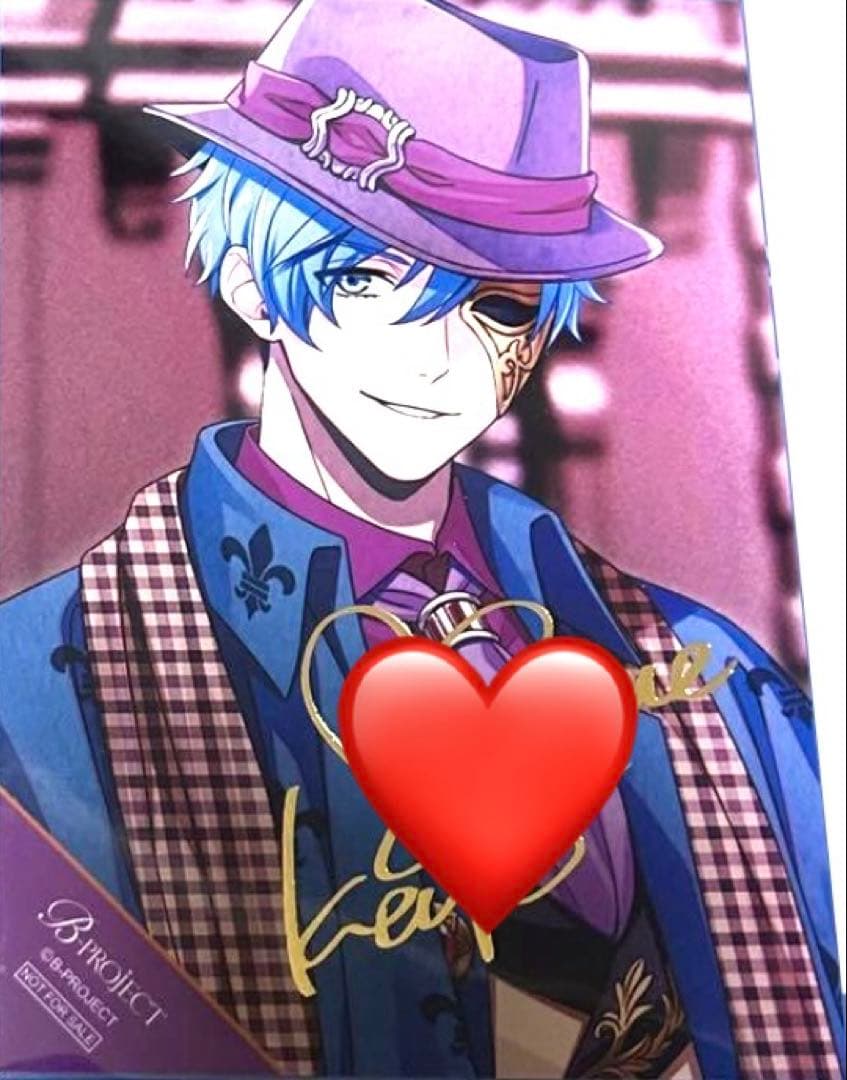 B-project Bプロ 9周年 9th 愛染健十 ブロマイド 箔押し サイン Bプロ 愛染健十 ブロマイド - メルカリ