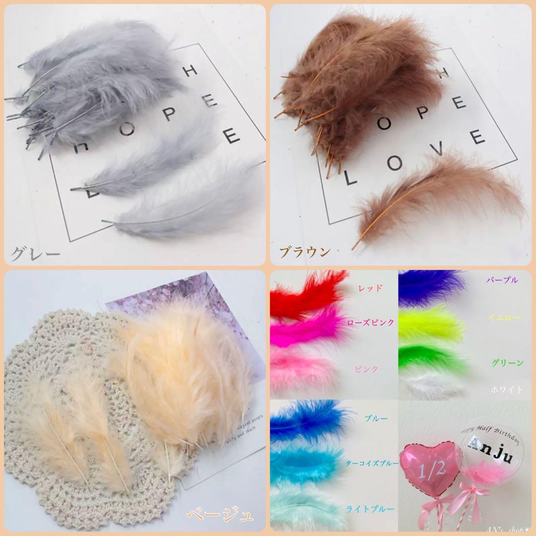 オーダー✨ バルーンプロップス 結婚式 透明 誕生日 アクア オタ会