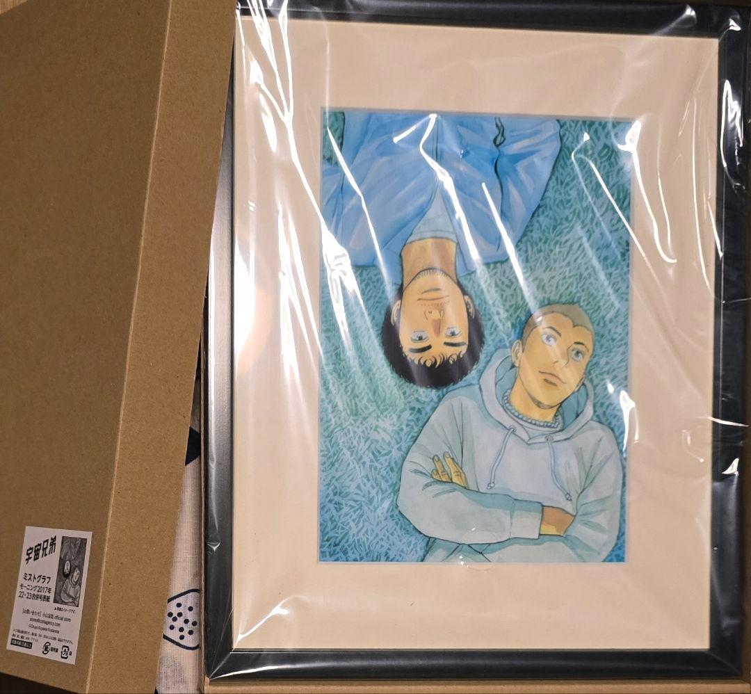 宇宙兄弟2017年モーニング合併号表紙ミストグラフ　複製原画　ムッタ　ヒビト 宇宙兄弟15周年×ヒビトの誕生日企画 特設サイト｜小山宙哉