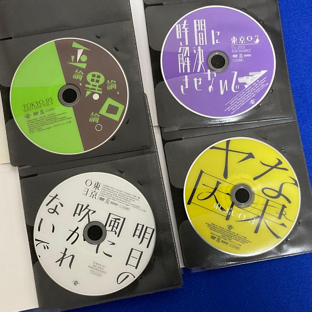 DVD 『 東京03単独ライブ 第3回 〜 第23回セット 』 全20巻 - メルカリ