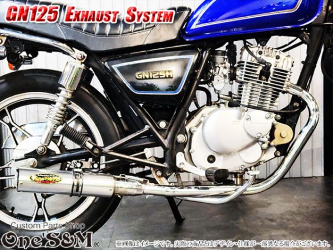GN125 専用 マフラー フルエキゾーストマフラー ワンズ管SP - メルカリ