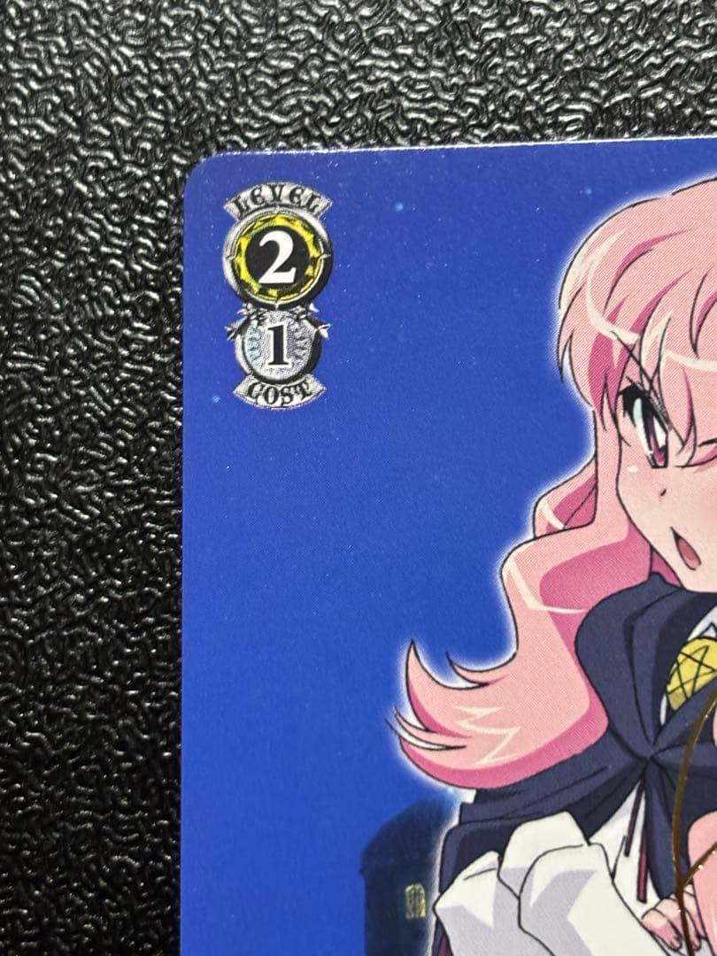 ヴァイスシュヴァルツ ルイズ サイン ゼロの使い魔 - メルカリ