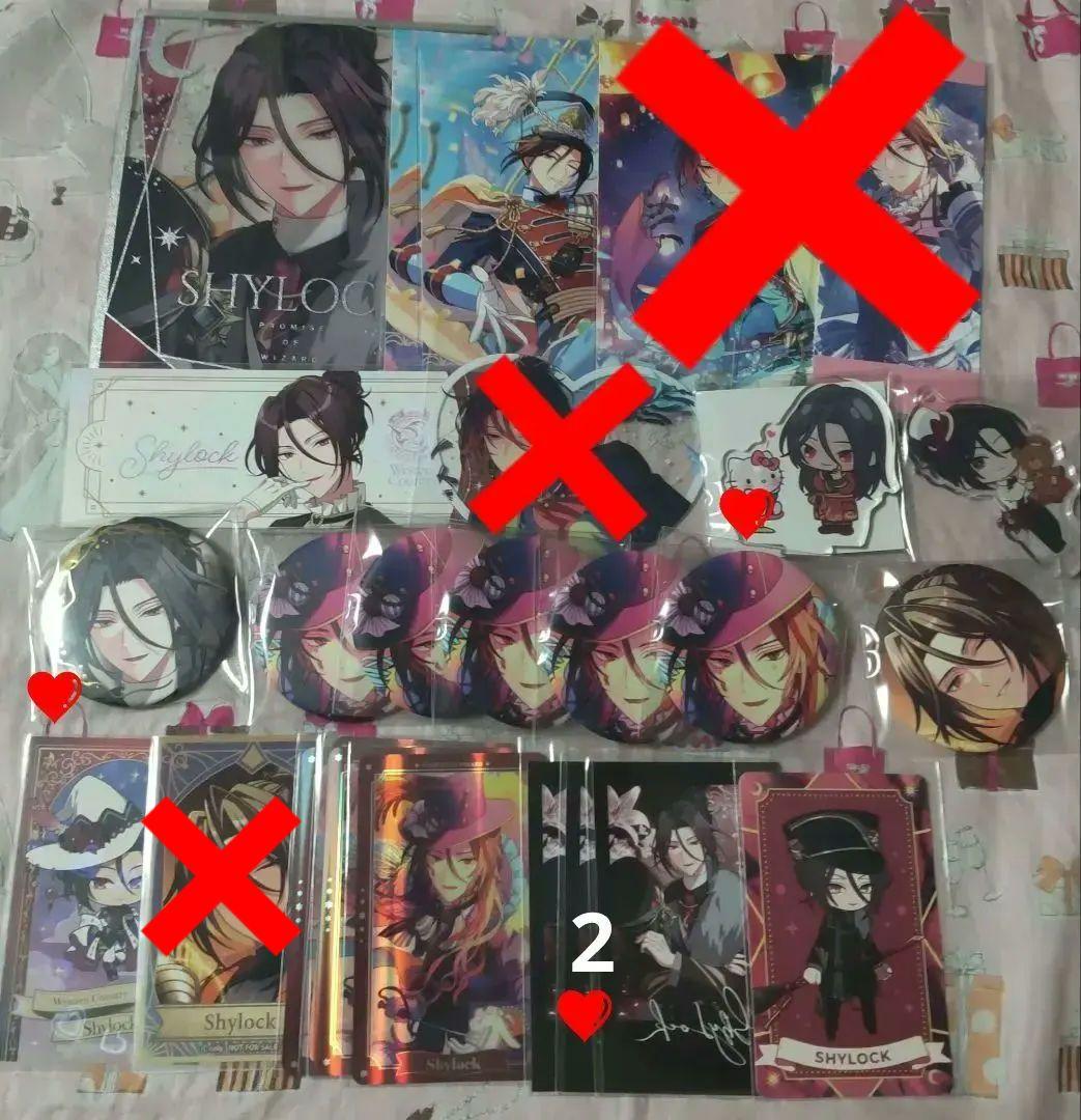 まほやく シャイロック まとめ売り - メルカリ