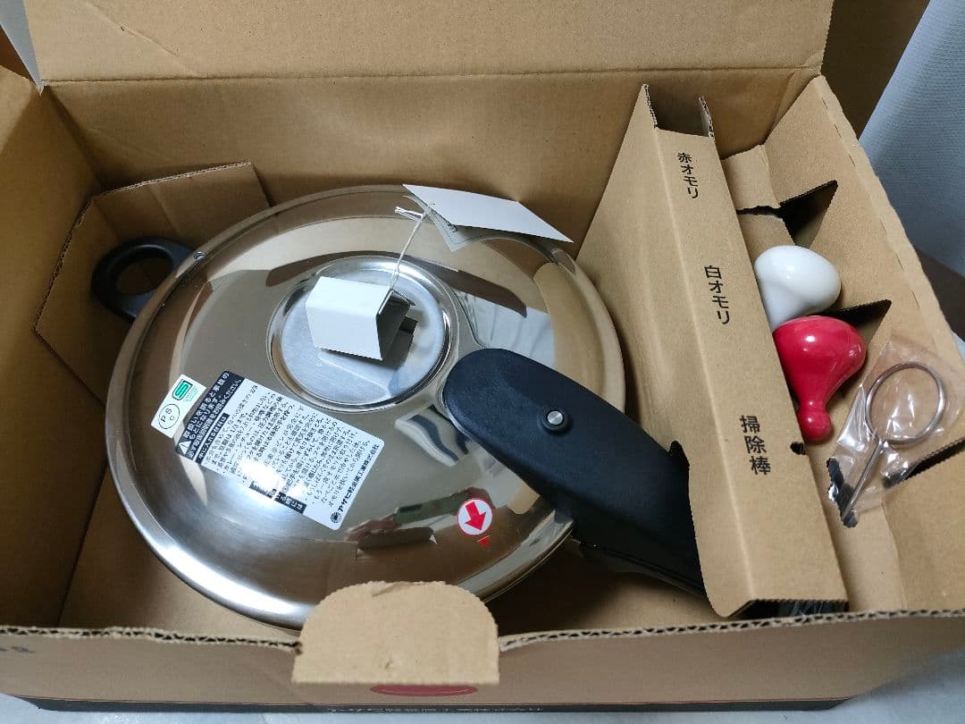 専用【新品】アサヒ軽金属　ゼロ活力なべ　3.0L　圧力鍋