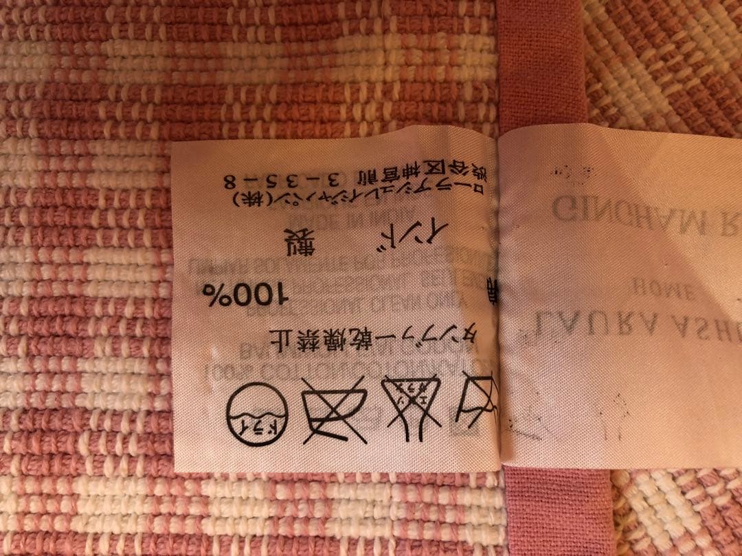 即購入不可】ローラアシュレイ インド綿 ラグ115センチ✖️180センチ