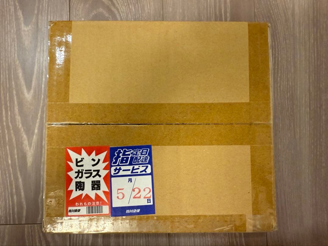 完全未開封　遊戯王ブラックマジシャンガール　ステンレス製　当選品　未開封 ブラック・マジシャン・ガール/ステンレス製《シリアルNo.01245