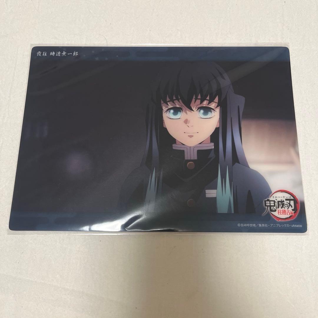 鬼滅の刃 柱稽古編 WEBSHOPくじ ビッグクリアカード 時透無一郎 c048