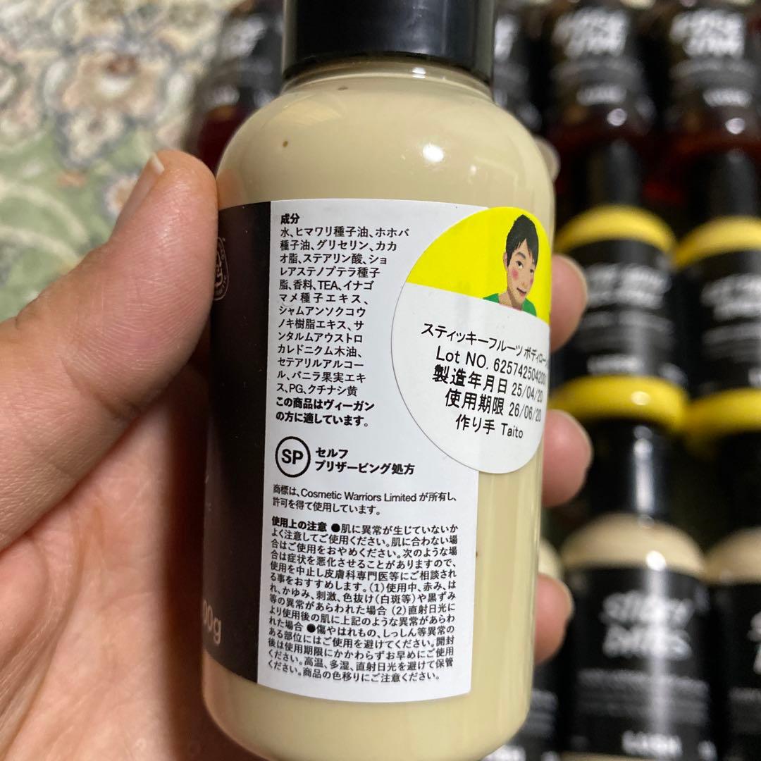 LUSH ボディーソープ、￼ボディーローション￼100gX 18個￼ - メルカリ