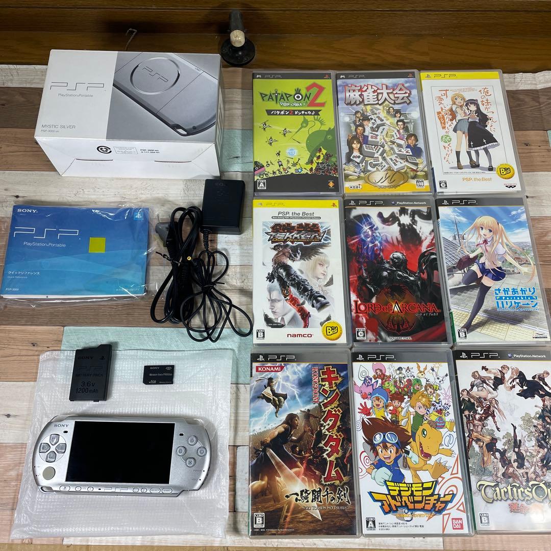 PSP3000 キングダムセット - メルカリ
