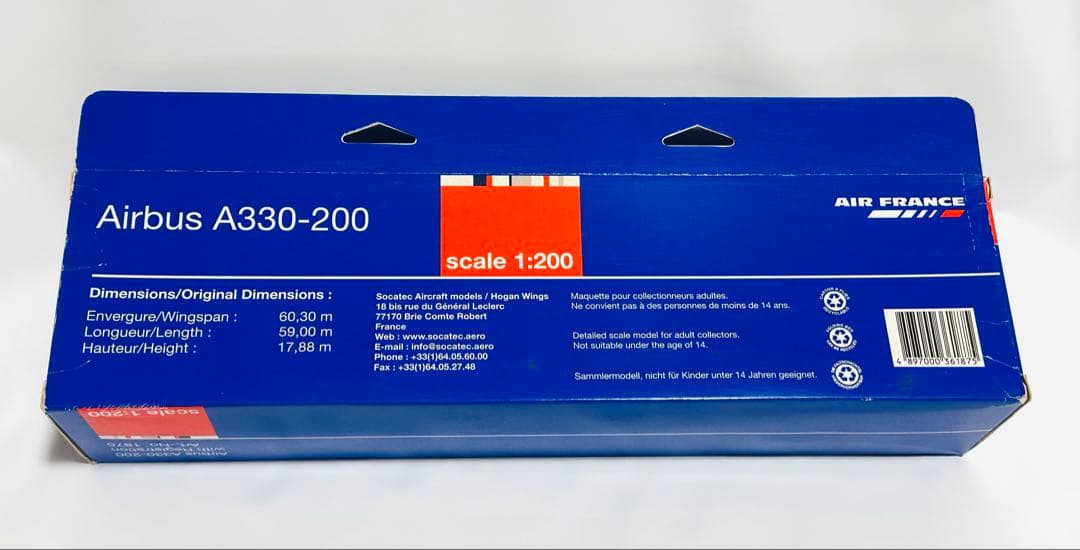 hogan 1/200 A330-200 エールフランス航空 - メルカリ