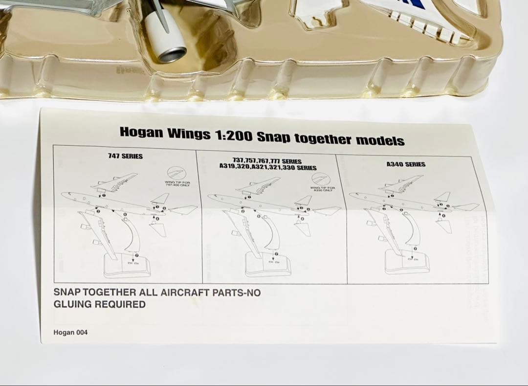 hogan 1/200 A330-200 エールフランス航空 - メルカリ