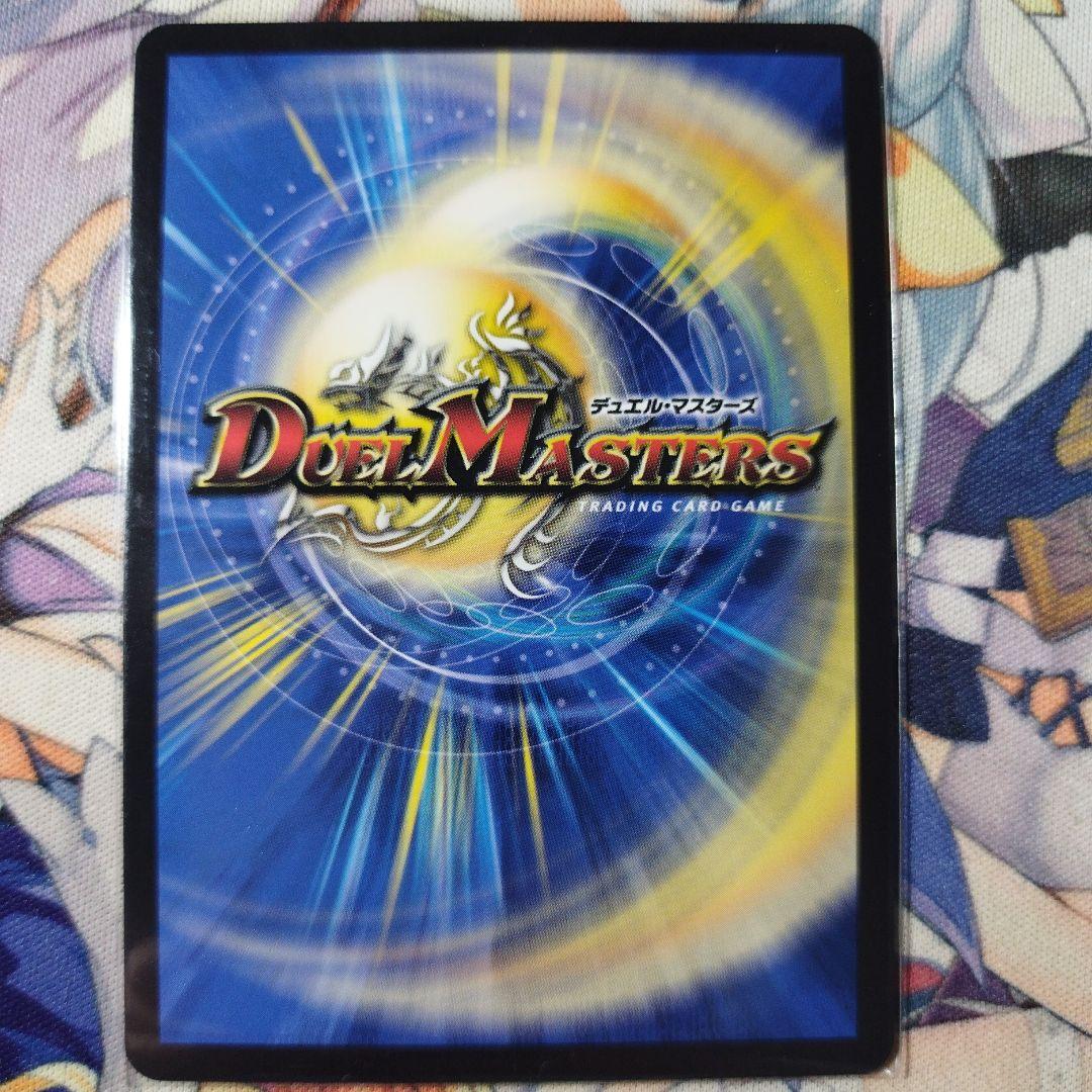 頂上混成ガリュディアスモモミーズ 金トレジャー メルカリ便 - メルカリ