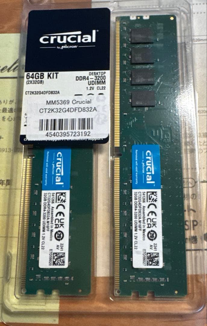 Crucial DDR4 64GB（32GB×2枚） Crucial 32GB Kit (8GBx4) DDR4 2400 MT/s (PC4-19200) SR x8 DIMM 288
