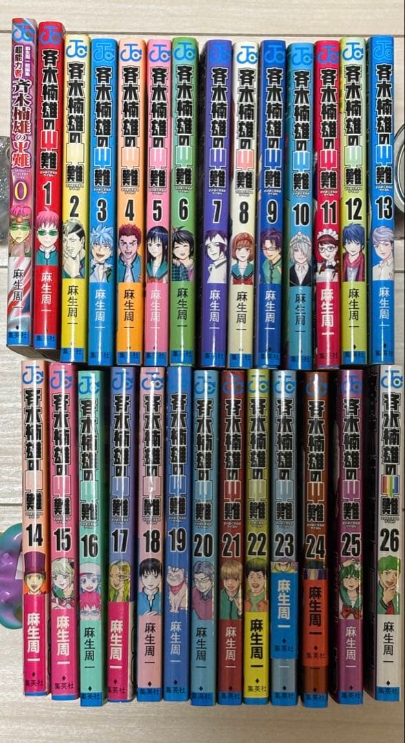 数理科学研究会】『STANDARDII+III①野口修先生第1回ノート』