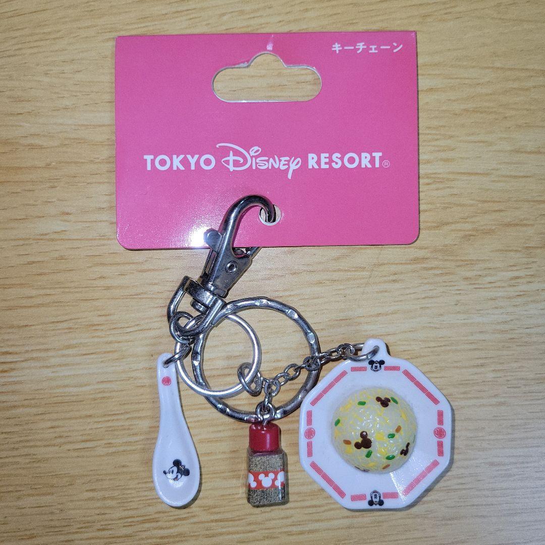 東京ディズニーリゾート チャーハン キーチェーン 計1点 - メルカリ