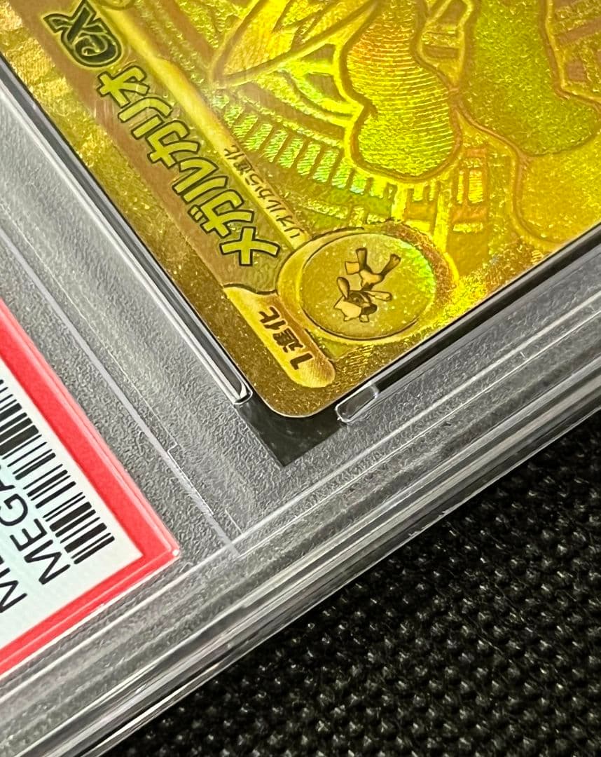 PSA10 メガルカリオex ゴールド MUR 092/063 - メルカリ